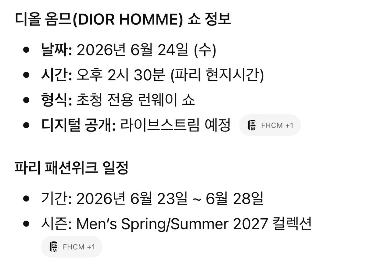 knitJM's tweet photo. Dior Men's SS 2027 컬렉션
2026년 6월 24일 https://t.co/uXtTBkypqY