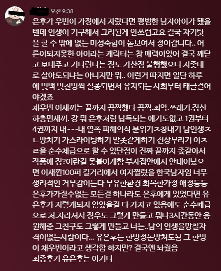 씹무급 tweet media