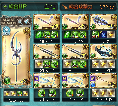 GranblueIno's tweet photo. 最新の風の編成ってこれで良いのか分からない。 https://t.co/HiylYhDBwe