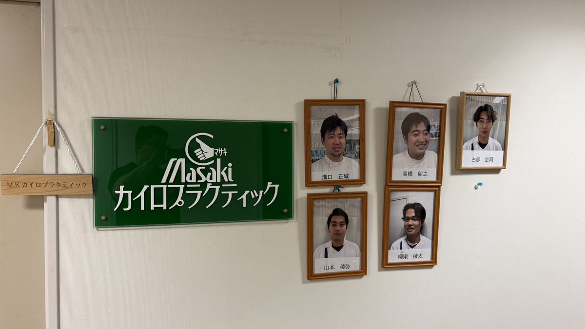 kenken1940's tweet photo. 相変わらずMKカイロプラクティックは最高だった。博多来た時しか行けないのが悲しい。
東京にもあればいいのに https://t.co/7y8dvS2Erw