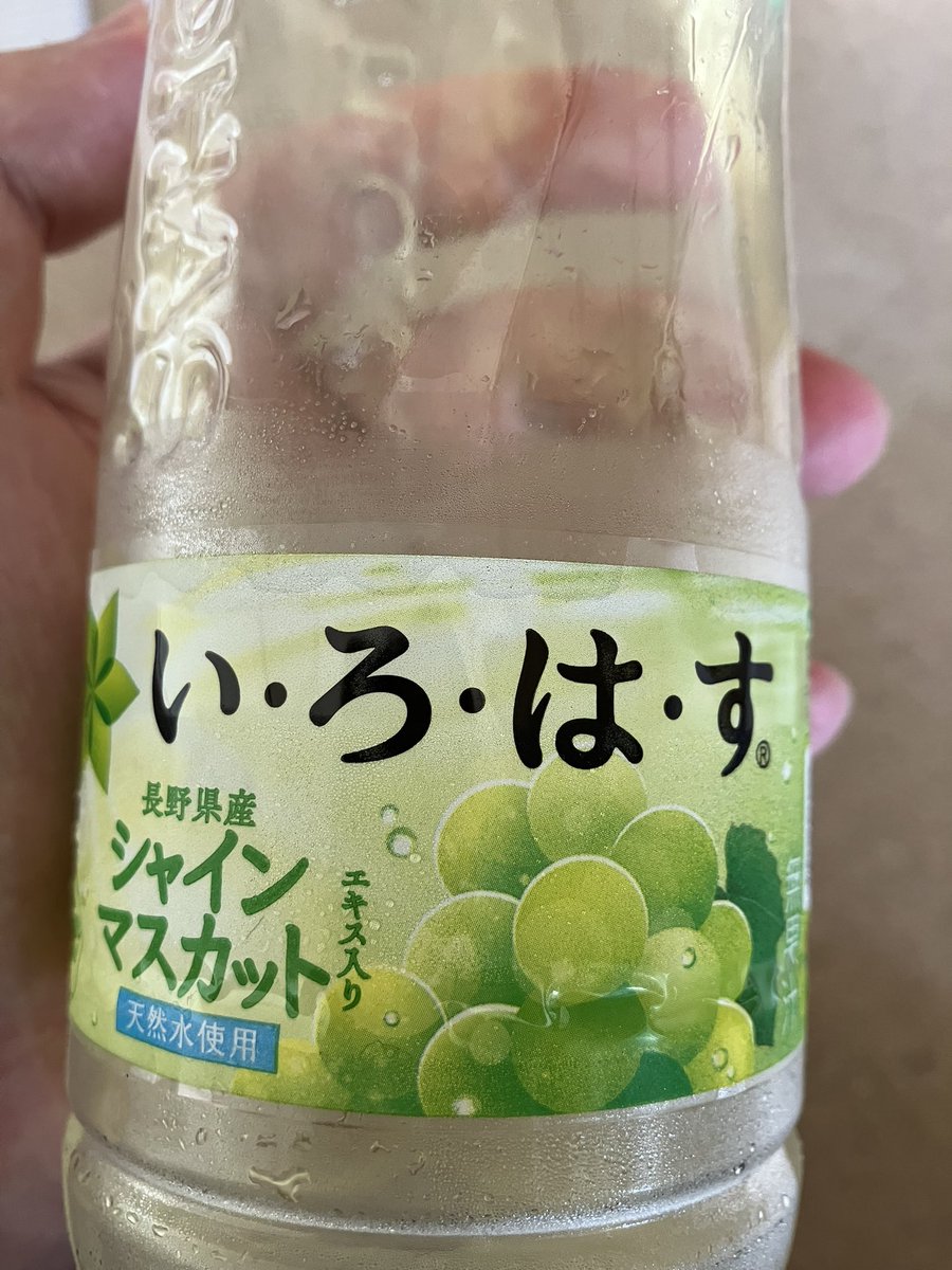 TDqyo's tweet photo. いつも水やけどマスカットに惹かれて買ったらマズイ
絶対普通の水がいい😇
昔モモとかは好きやってんけどな😇 https://t.co/FbYtuIKtKv