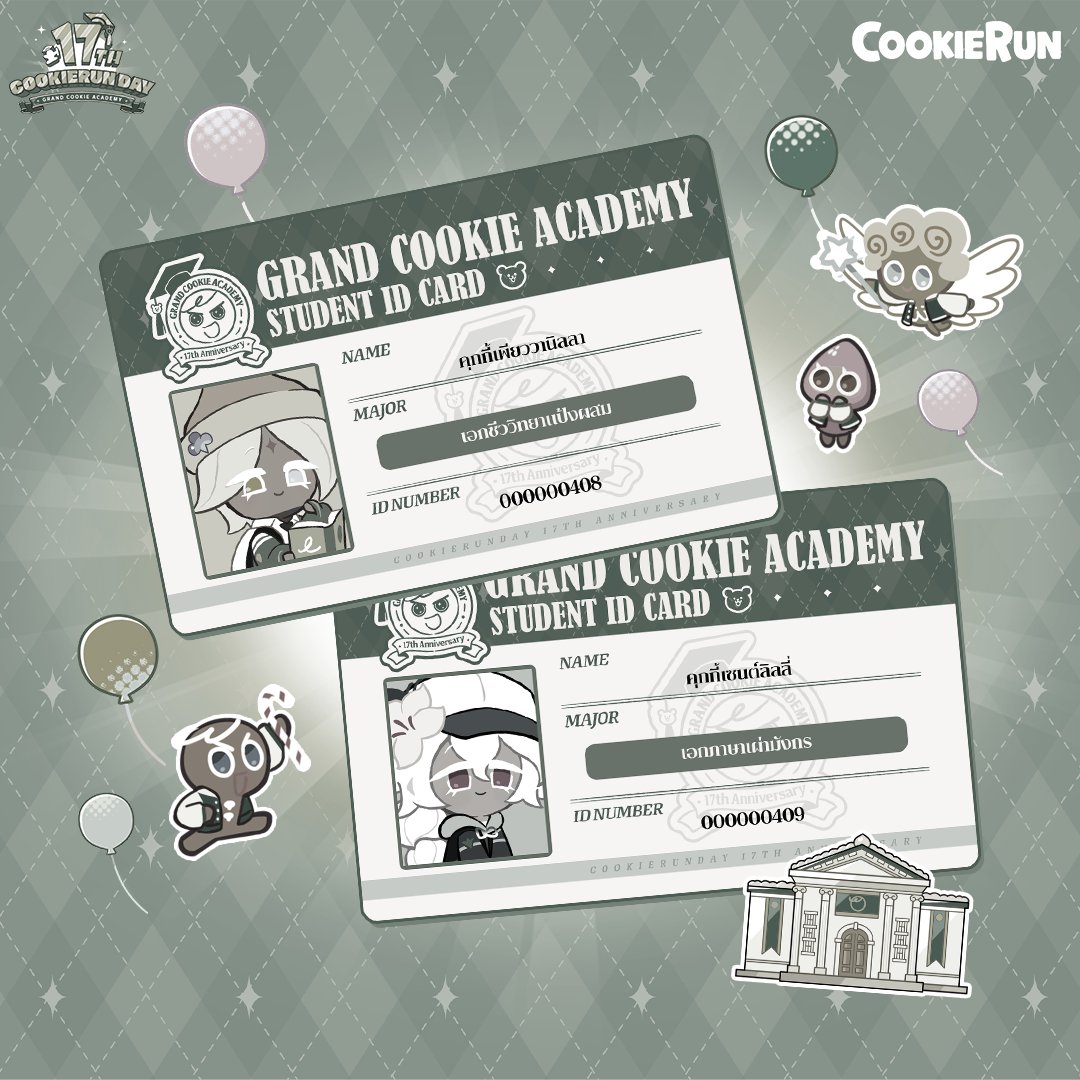 CookieRun_TH's tweet photo. รีบดูก่อนโดนลบ!!!! 
หลุด(?) บัตรนักศึกษาของเหล่ารุ่นพี่คุกกี้🫨

อยากรู้เหมือนกันว่าในโลกของคุกกี้รัน เราจะได้เรียนเอกอะไร
📔 ไปทำแบบทดสอบ: https://t.co/NYRxejbld9

#เทสต์วิชาเอกคุกกี้รัน #บัตรนักศึกษาแกรนด์คุกกี้อะคาเดมี
#ครบรอบ17ปีคุกกี้รัน #แกรนด์คุกกี้อะคาเดมี https://t.co/bTxmLoH16u