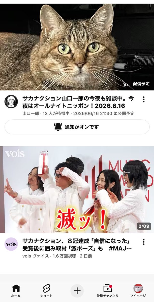 みわみわ (@miwa25yoko) / Posts / X