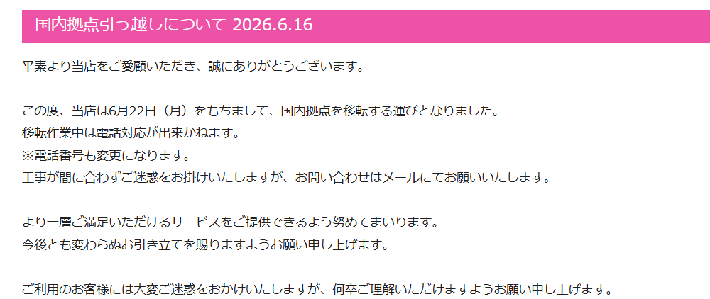 cocominet's tweet photo. いつもお世話になっております。

またお知らせいたしますので、お待ちいただけますと幸いです。

ここみねっと。

＃コスプレ＃ここみねっと。 https://t.co/2VQ39mXozm