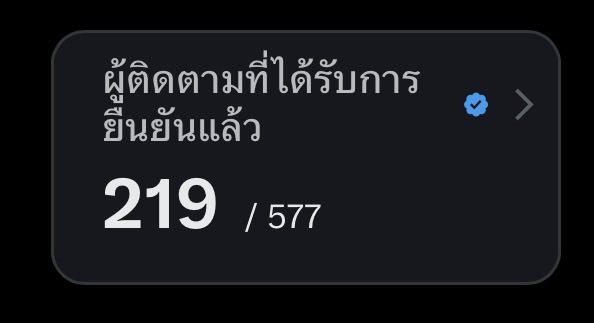 ODH_XOL's tweet photo. แลกกันครับ ยังเปิดรับเป็นจำนวนมากครับ 🫶🏻

#ติ๊กฟ้า #ติ๊กฟ้ามหานคร #แลกติ๊กฟ้า https://t.co/C8zwQNnH88