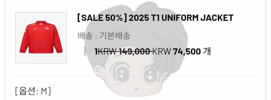 boybahuangs's tweet photo. #kwonclude 

• 2025 t1 uniform sale

- additional jacket has been secured! https://t.co/FCq2QNNhRF