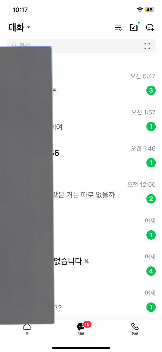 아콩(이계정말고 전부 사칭) tweet media