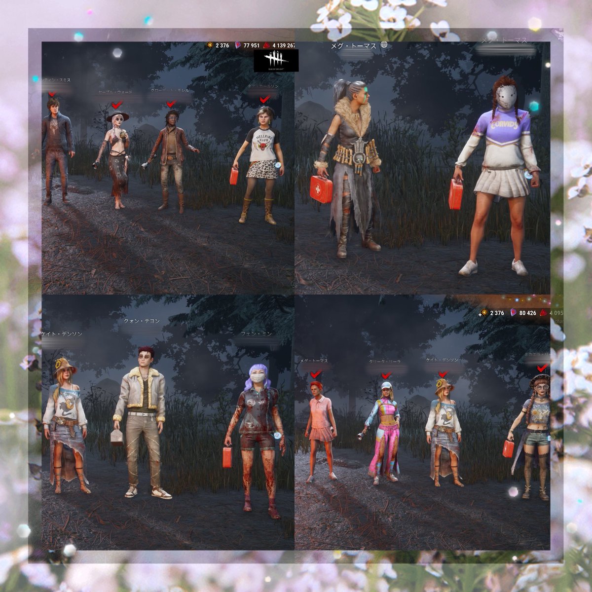 ochachaaas2's tweet photo. 最近のdbd( ᎔˘꒳˘᎔)💭🤍🤍
皆さん遊んでくれてありがとう🥳✨
周年情報たんまり来てたけど全く追い付かず🫠
早く周年来ないかなあ(  ᐢᢦᐢ )🌀 https://t.co/IiHKhJNInb