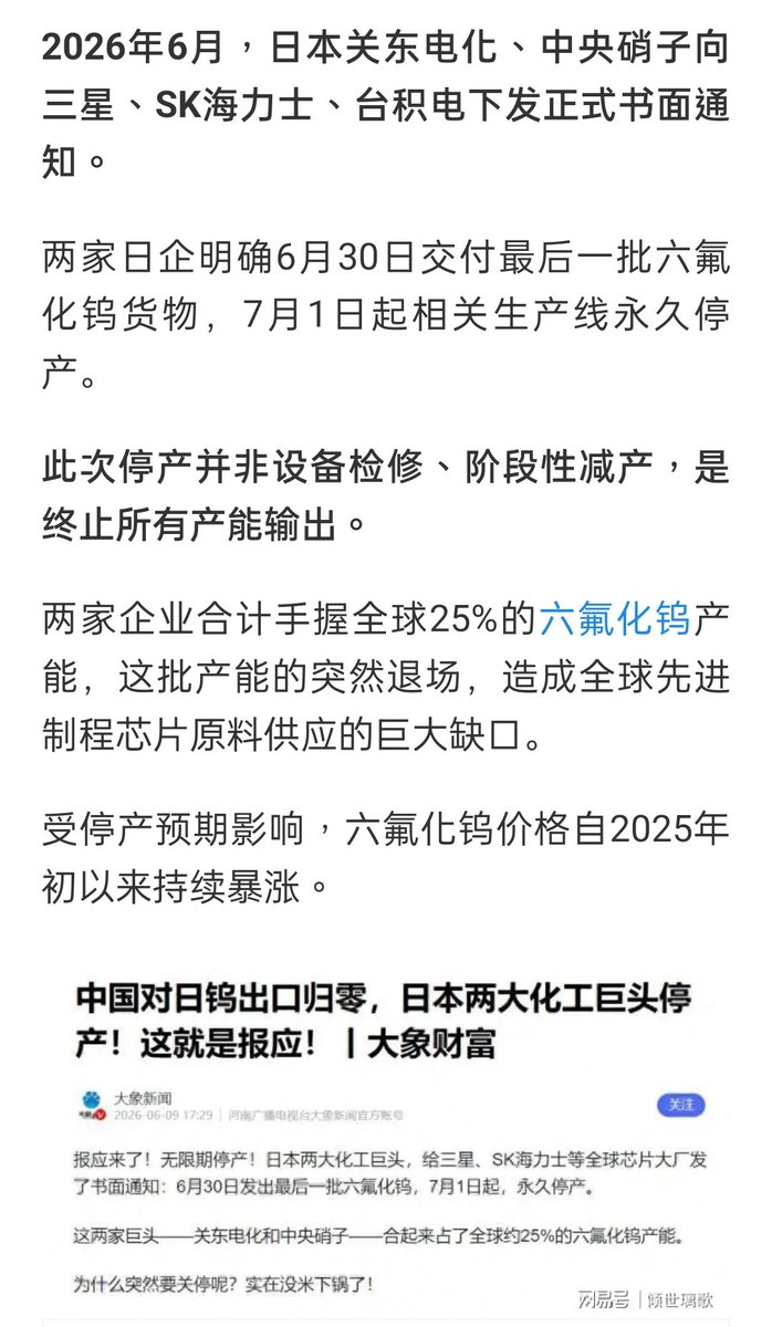 allen tweet media