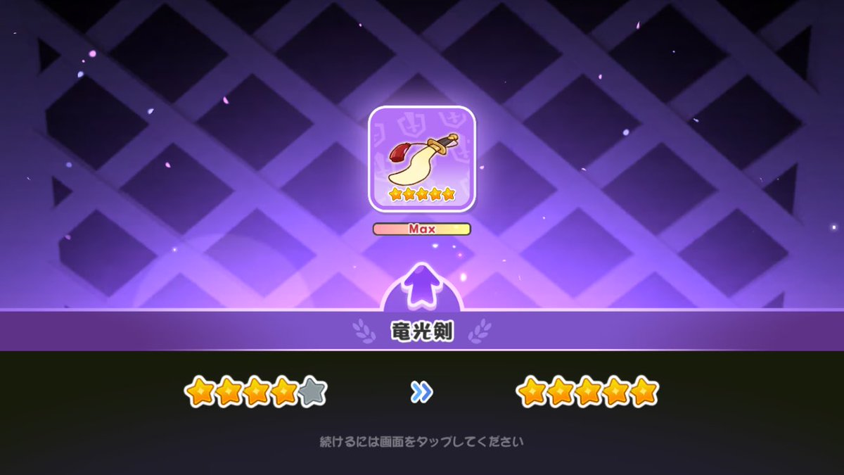 MirukaKanon's tweet photo. エーリアス最強になった https://t.co/WQUI9Ljwdu