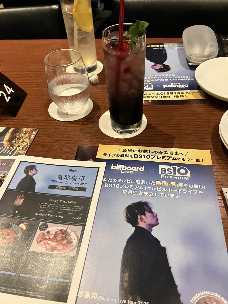sako4492's tweet photo. 昨晩の夢から醒めて…

Billboard東京🗼という洗練された空間に酔って極イケ堂珍さんとめちゃくちゃ楽しい魅力的な仲間たちの奏でる音楽に酔ってお酒は飲めないのに雰囲気に酔って多幸感満載✨☺️

久しぶりに会いたかった皆様のお顔も見れて幸せ💓 https://t.co/UtBtdLWwww