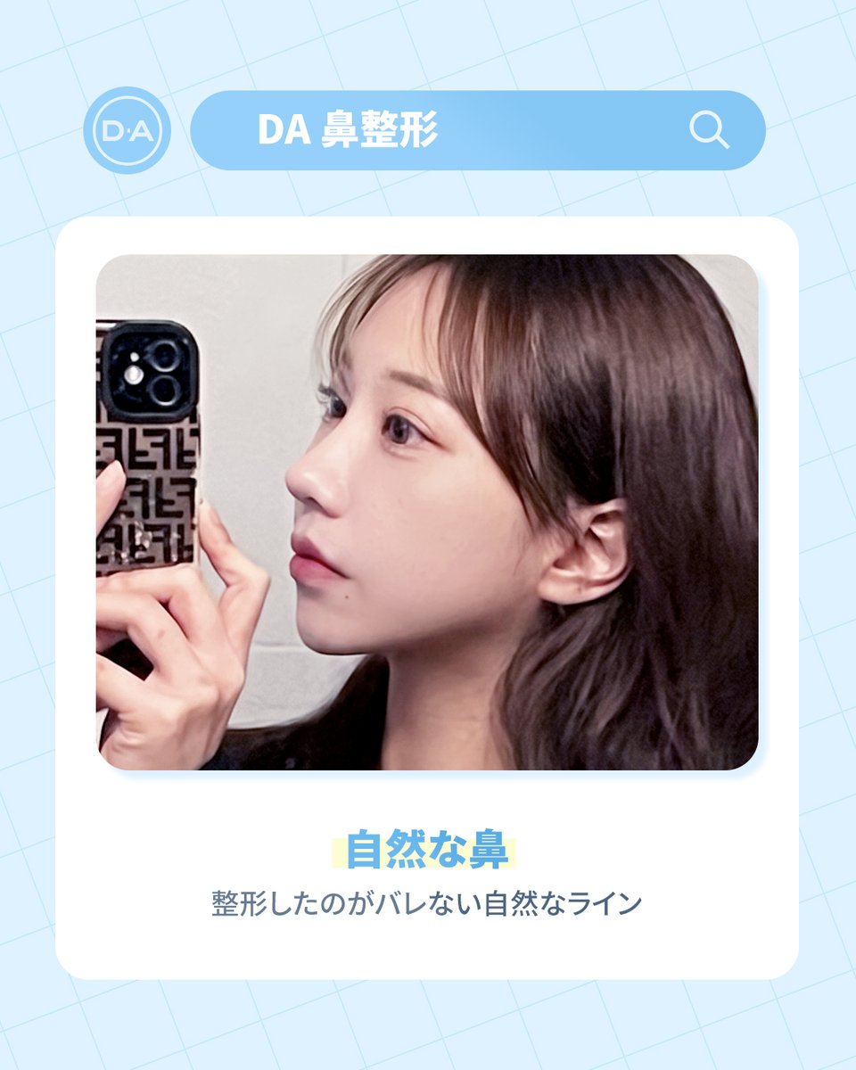 daprsjp's tweet photo. 🩵🌴【綺麗になりたいなら？DA美容外科】🌴🩵

DA #鼻整形

どんな角度から見ても
可愛く、美しく、綺麗に✨

お問い合わせください😘

🔽公式ライン🔽➡https://t.co/SM8bYFdPCM https://t.co/wQtZedvn10