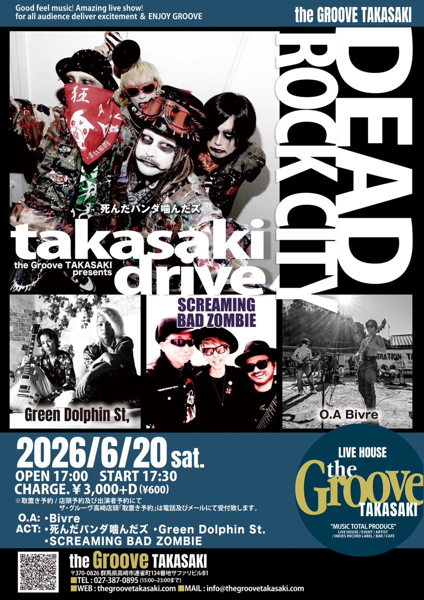 yuichiabe_Ap85's tweet photo. 死んパン
2026.6.20高崎the Groove公演より
販売開始、、、！
完全発禁流出映像シリーズ
2026.5.21池袋手刀編！！ https://t.co/KMQ1yE2ITV