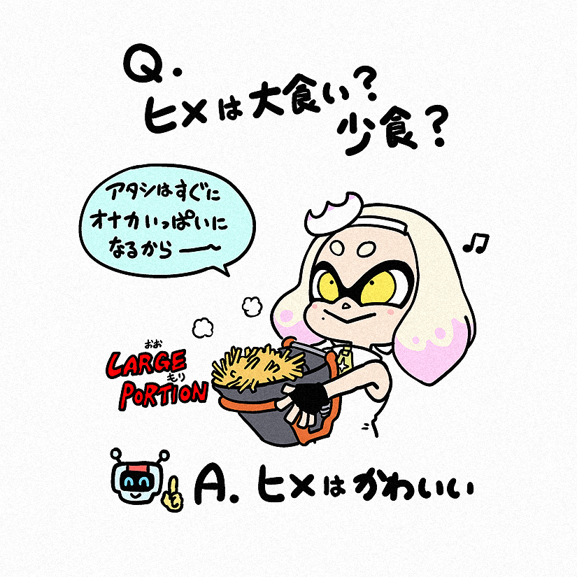 meijin_okd's tweet photo. ヒメは実際のところどっちなのか🤔🤖💕 https://t.co/C5Yh4MabrQ