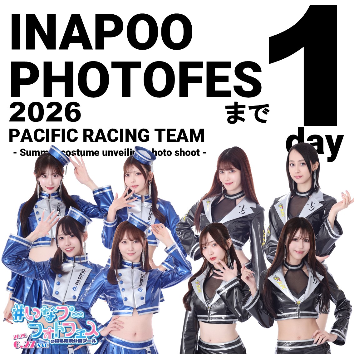 PACIFIC RACING TEAM (@pacificracing) / Posts / X
