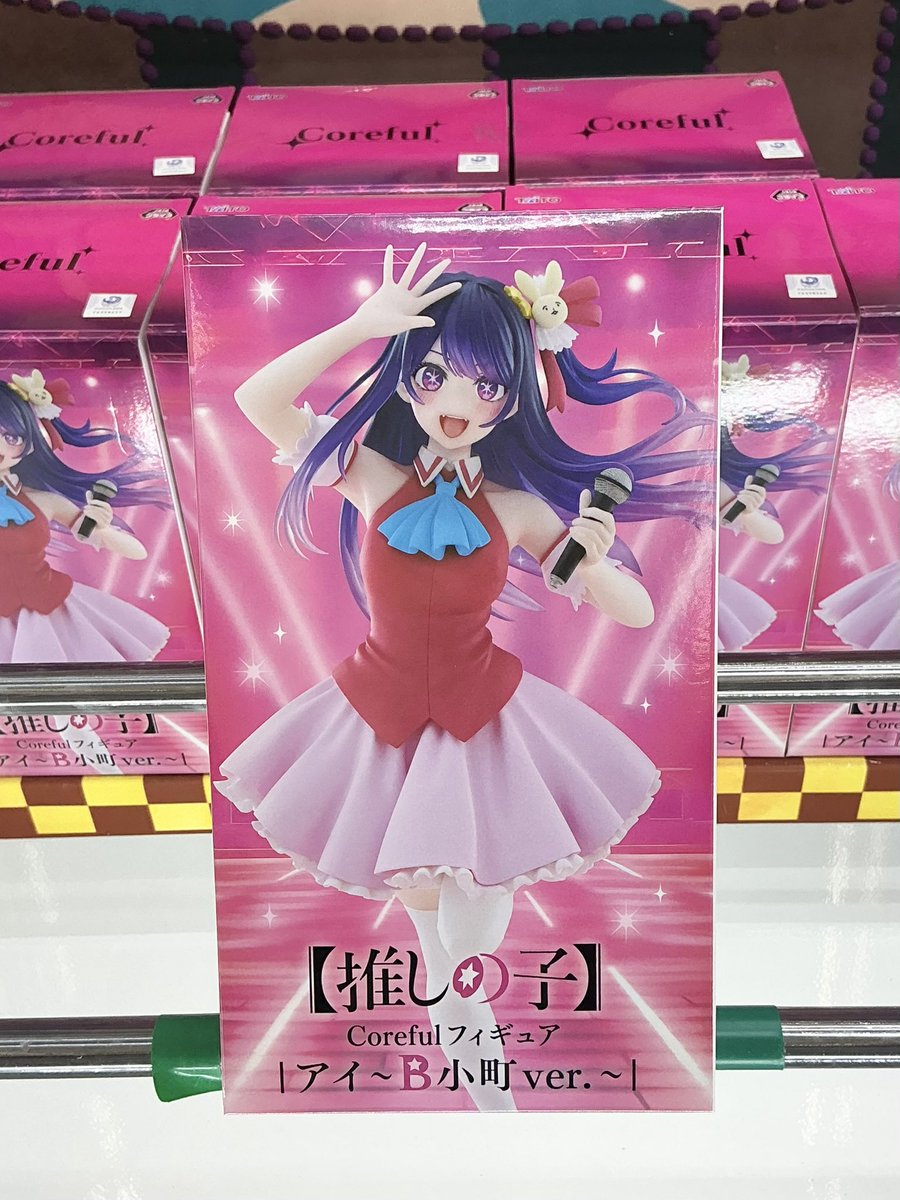 ☆個限解放☆ 学園アイドルマスター ESPRESTO 藤田ことね 10→20個限