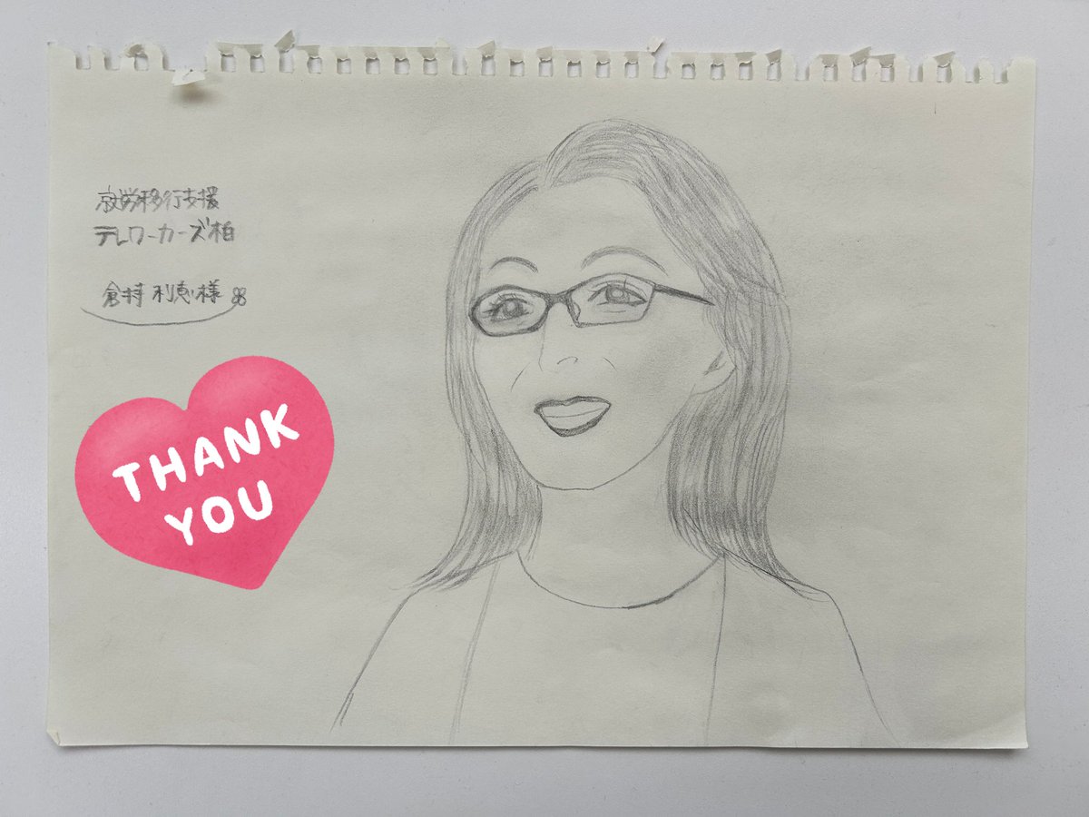 K_Teleworkers's tweet photo. テレワーカーズ柏で訓練中の利用者さんが、代表倉持の似顔絵を描いてくれました✨
特徴を捉えていてそっくりです！
素敵なプレゼントありがとうございます！
(スタッフから「目のキラキラ忖度しすぎ！」とツッコミが入ったのはここだけの秘密です笑)

#障害者雇用 #就労移行支援 #テレワーク #似顔絵 https://t.co/hqVisAAKRg