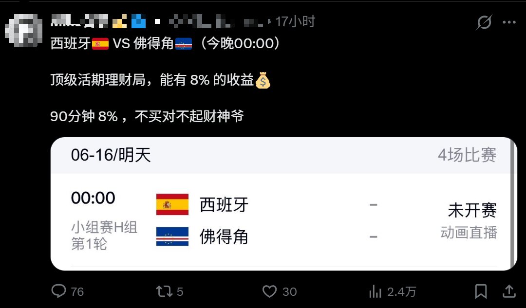 机灵的杰尼君🔶BNB tweet media