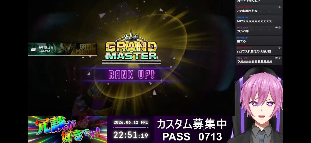 NlessTAKAHSHI's tweet photo. ツイート忘れてましたがついにグラマス昇格できました！！
初めてマスターになった去年の7/13は豪鬼でしたが約1年の時を経てキンバリーでグラマス到達！！キンバリー使い始めて半年ちょっとでここまでこれたのが本当に嬉しかった！！！
日頃から応援してくれた皆と色々教えてくれた方々にガチ感謝🙏 https://t.co/snYwvB1jXI