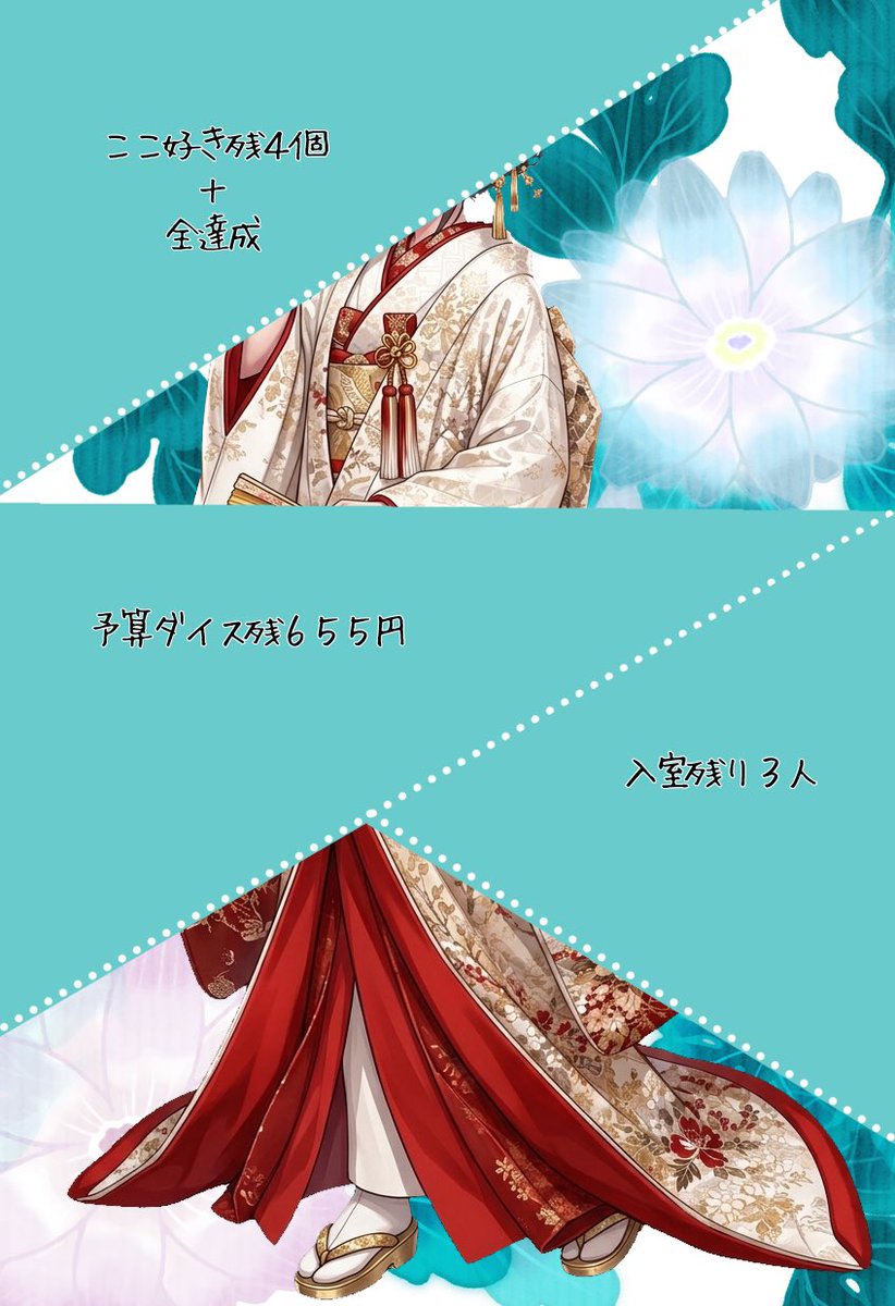 sek_0106's tweet photo. 【進捗③】 https://t.co/xSVAwTkDTs