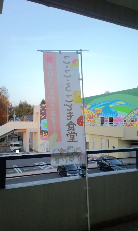 ex_black_knight's tweet photo. 本日6/16（火）午後に取手福祉会館にてNPO法人こ・こ・ろによるこども食堂「こころ食堂」が開催です。簡単ルールのアナログカードゲーム会も開催予定です。お食事はお子さんたちは「無料」です #取手市 #取手 #こども食堂 #取手市民会館 #取手福祉会館 https://t.co/zmmdFy22JD