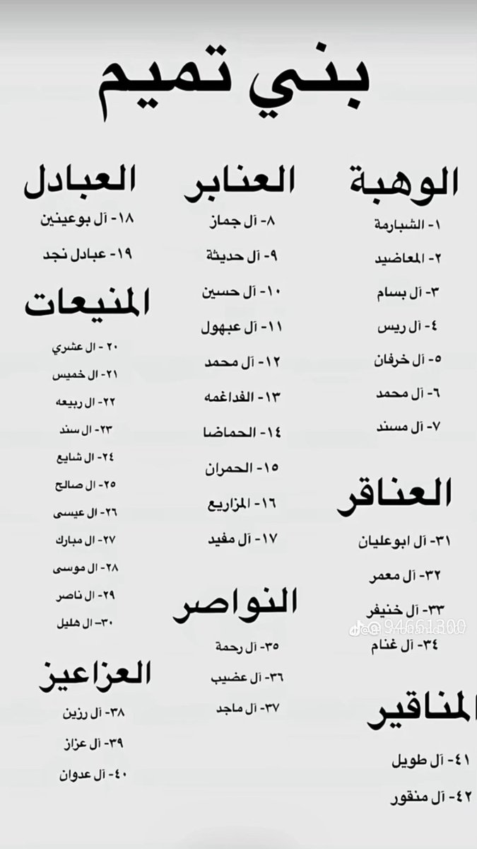 105_tamem's tweet photo. هامة مضر https://t.co/71hRV36uiS