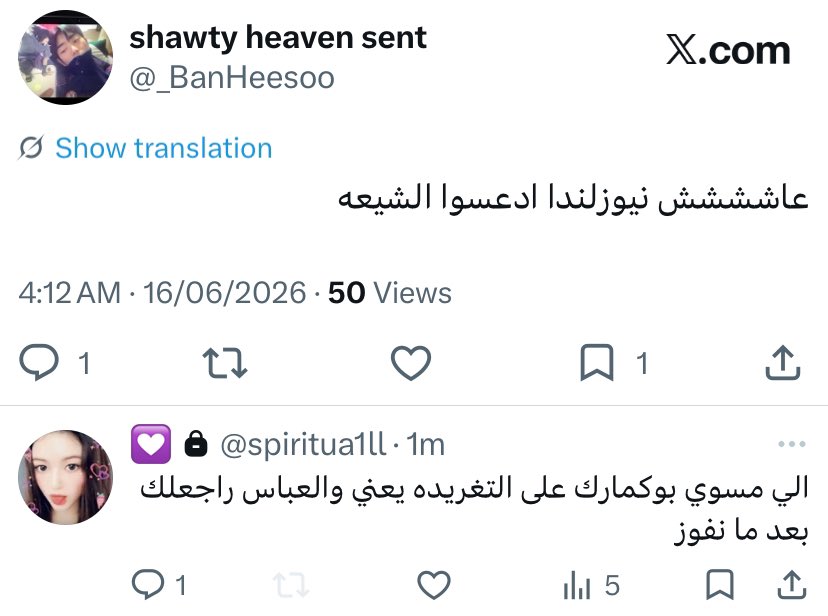 shawty heaven sent tweet media