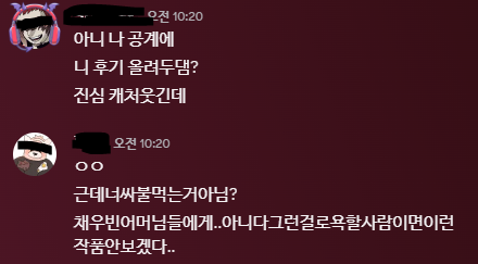 씹무급 tweet media