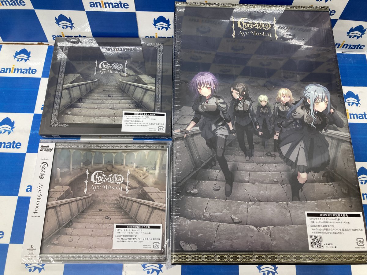新譜入荷情報】 CD BanG Dream! バンドリ! Ave Mujica ベストアルバム