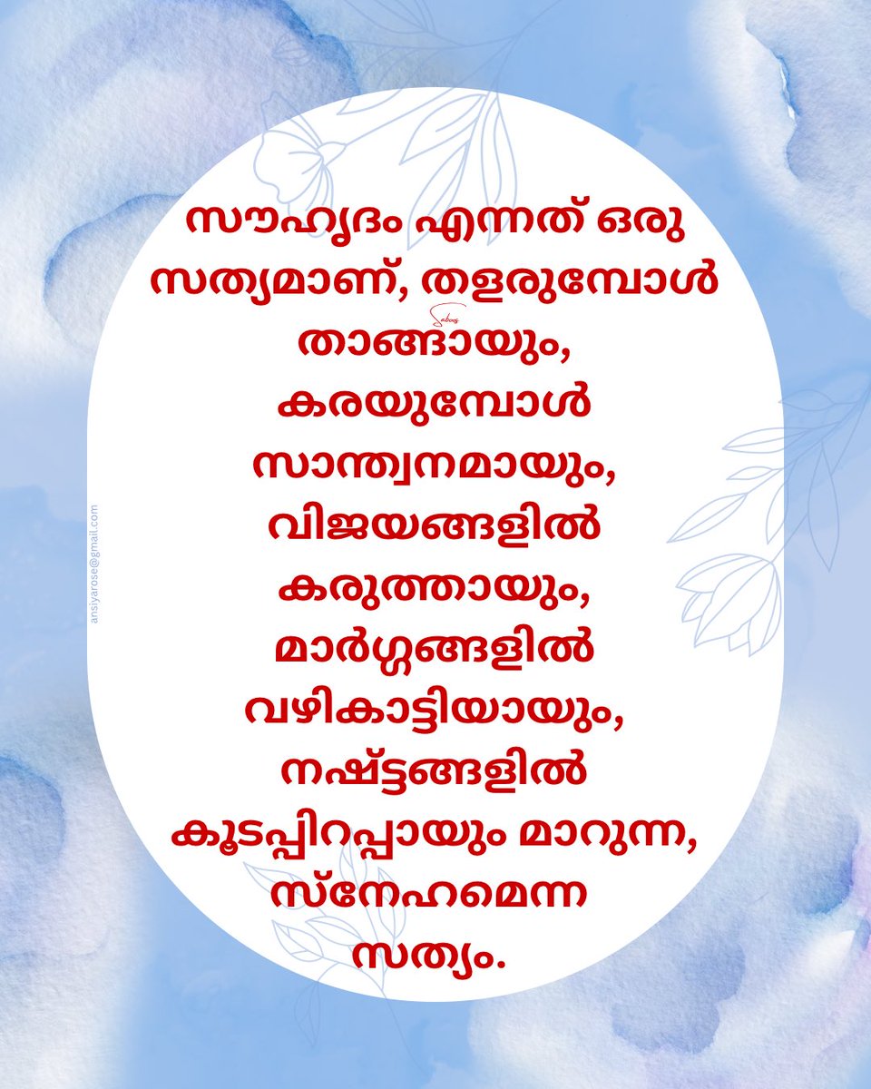SABU20037540's tweet photo. #Goodmorning https://t.co/VlzIMVvAVG