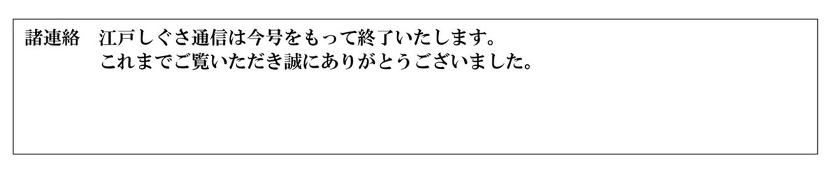 kotori tweet media