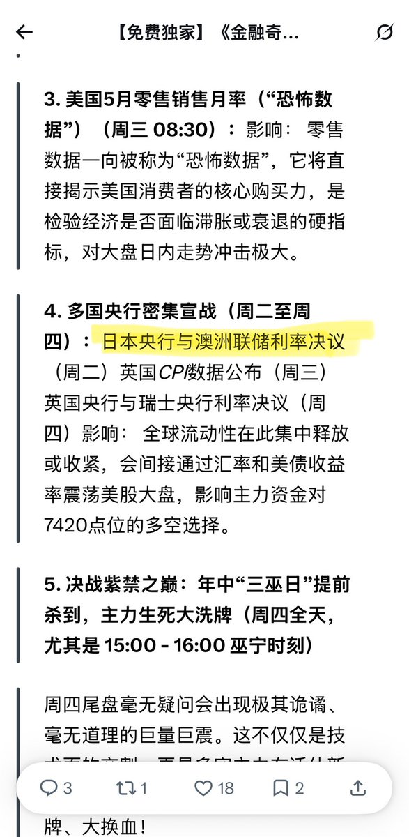 Dave | 德胜矩阵 tweet media