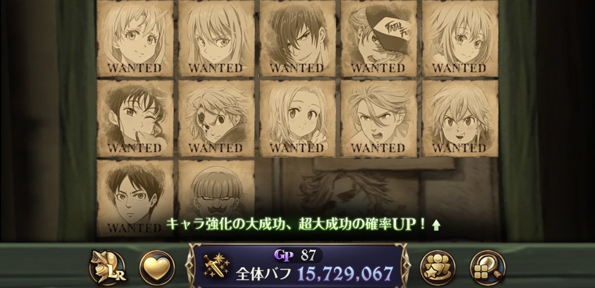 Snowden948701's tweet photo. #グラクロ　#騎士団募集
対抗戦に出てる騎士団で4人入れてくれる方探してます。
全員対抗戦経験あり、Discord可能です。
お誘いくれる方DM下さい
1人目全体1910万憤怒17%
2人目　　1630万傲慢66%
3人目　　1570万傲慢56％
4人目　　1480万傲慢19％

↓それぞれの未所持です https://t.co/JjALps0NMM