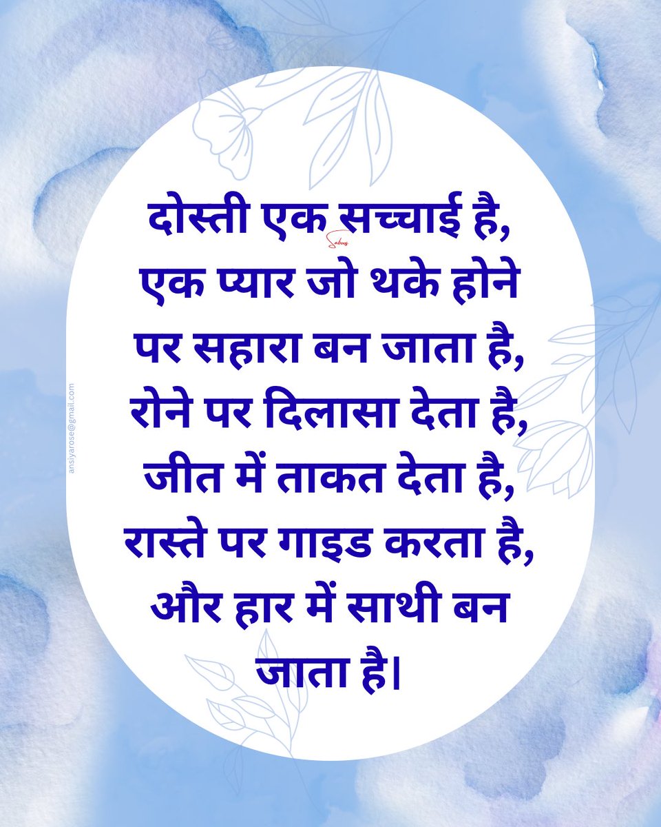SABU20037540's tweet photo. #Goodmorning https://t.co/zeH3PHH1By