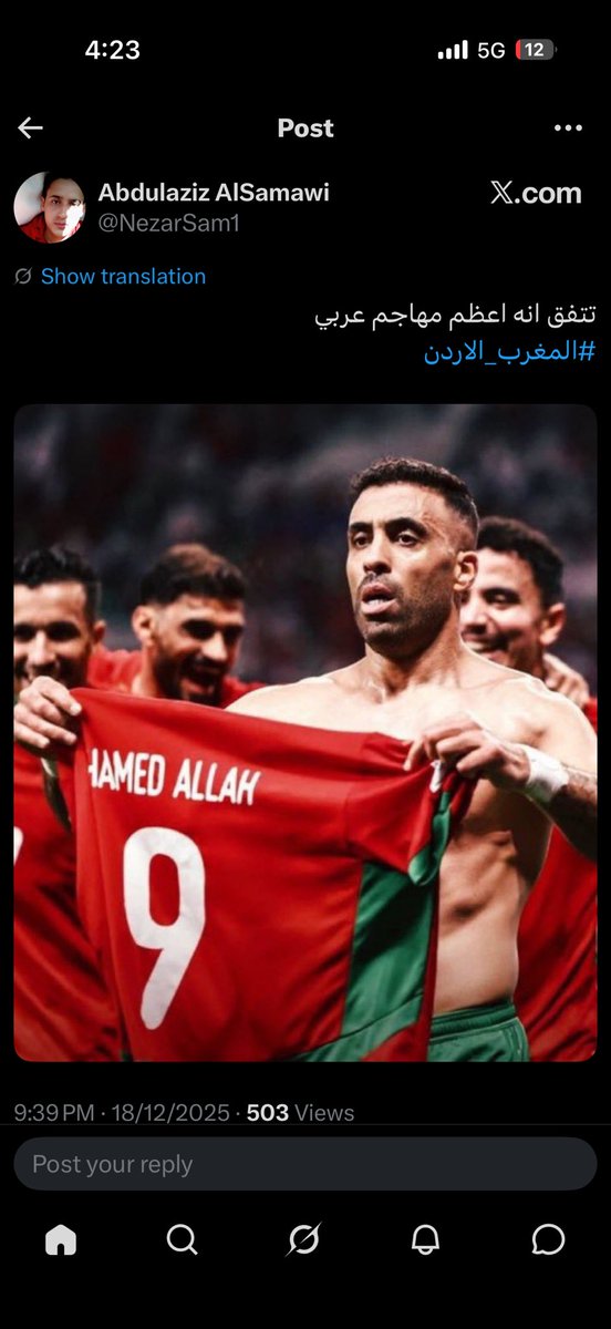 i0pm7's tweet photo. @NezarSam1 @ScreenMix وقت الرخاء امازيغي ووقت الشدة عربي ولكن شل السعوديه من موقعك ياىْجس https://t.co/H2T4VRWiLf