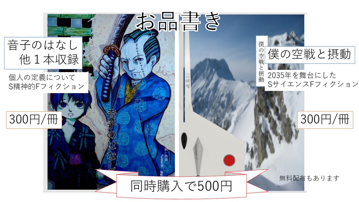 hukuideSENPAI's tweet photo. #重力祭伍 のお品書きを作りました。
ちょっと白いか？ https://t.co/eN6uV7DgSr