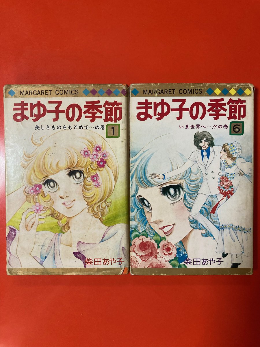 fukamatimio's tweet photo. #知って欲しい愛する作品 
#思い出して忘れないで愛する作品 https://t.co/siPyz5oVBx