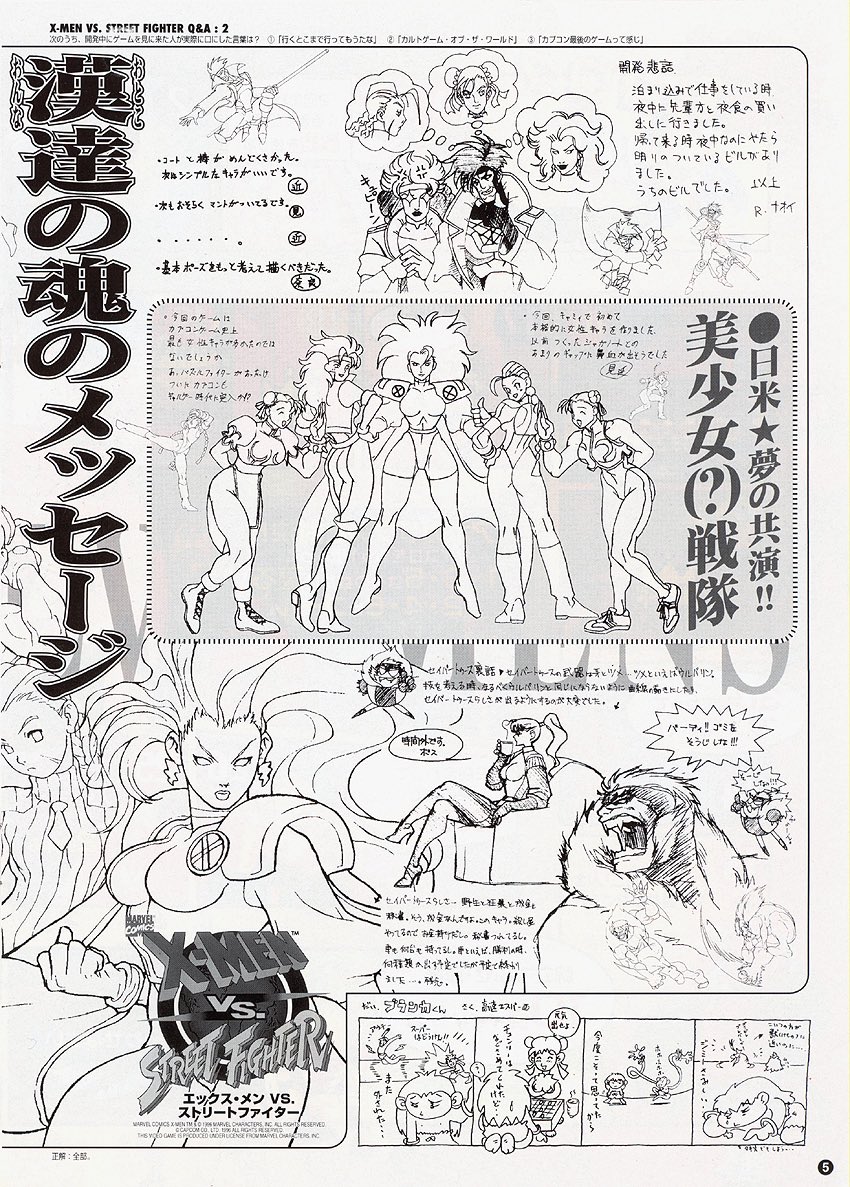 xstormwarning's tweet photo. X-Men vs Street Fighter design sketches https://t.co/8iTsOIxLLP