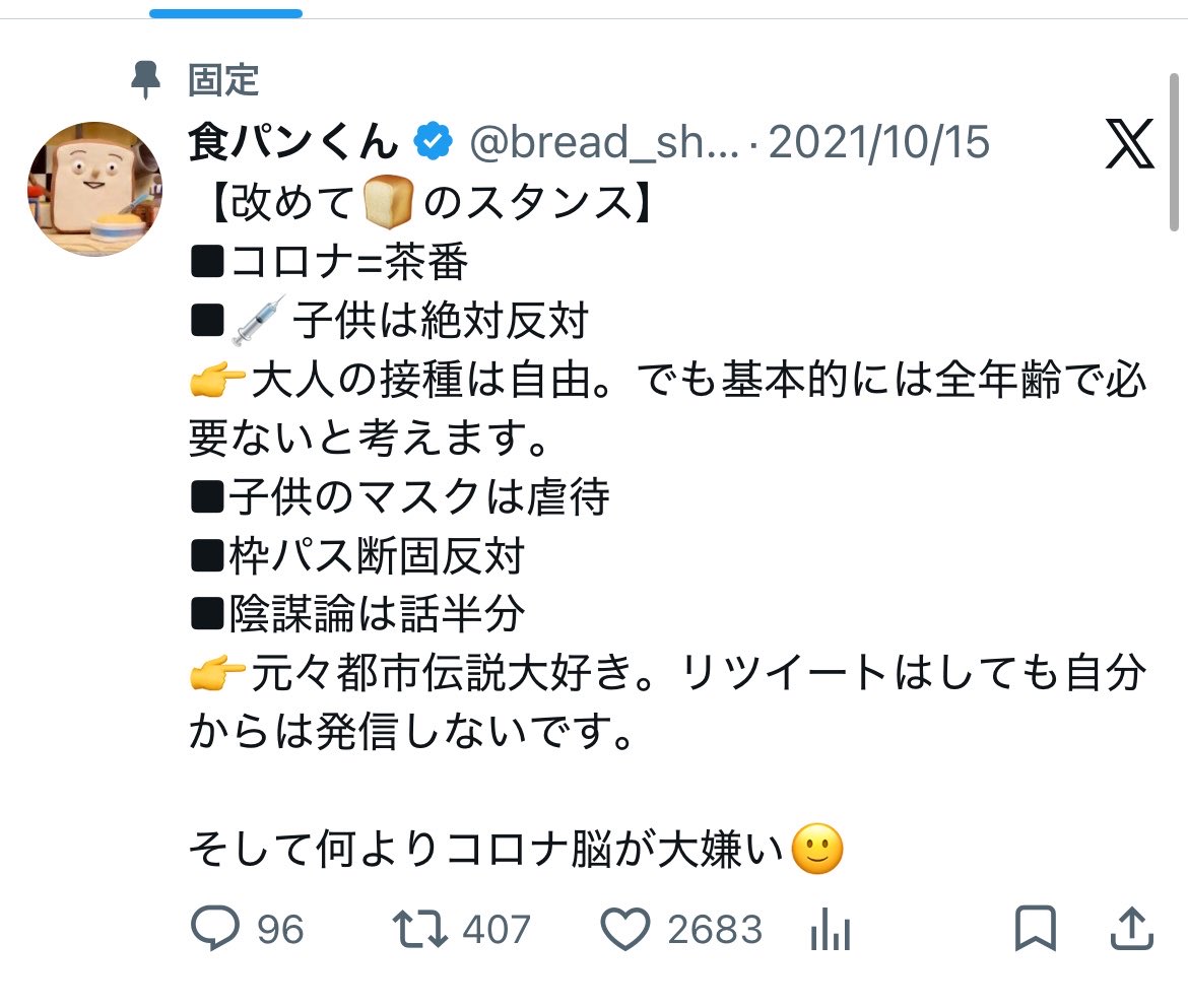 ネオ魔理沙🟡⚫️ tweet media