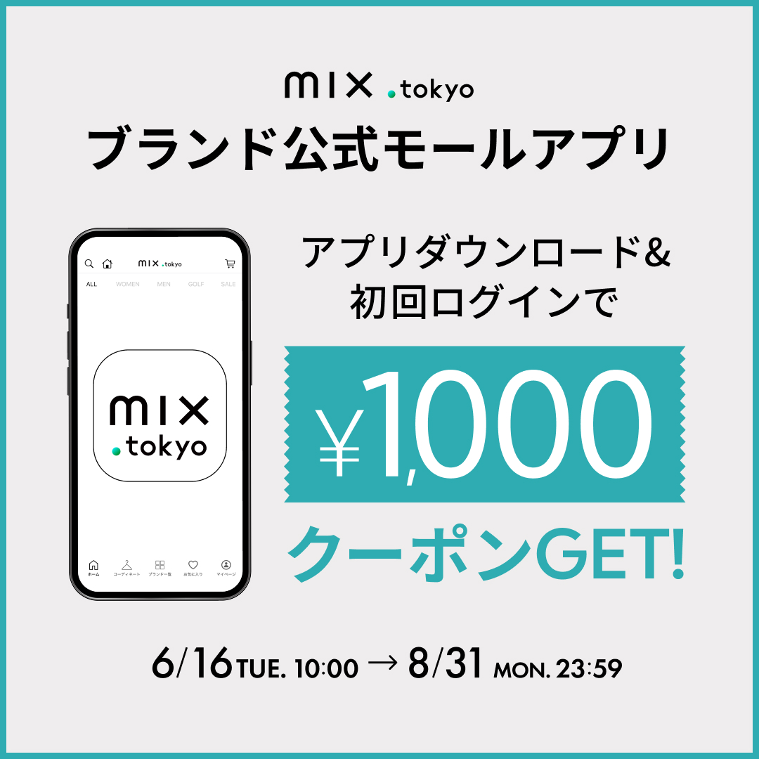mix_tokyo's tweet photo. 【アプリダウンロードキャンペーン✨】

「ダウンロード＆初回ログイン」で、mix. tokyoと店舗で使える1,000円OFFクーポンをプレゼント！！

【開催期間】
2026年8月31日(日)23:59まで！

【クーポン利用期間】
2026年8月31日(日)23:59まで

詳細はこちらから✨
🔗https://t.co/t86gkNr9T9 https://t.co/vhI4aSXl6g