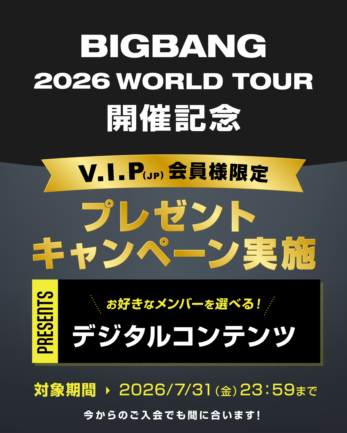 BIGBANG JAPAN OFFICIAL on X: 