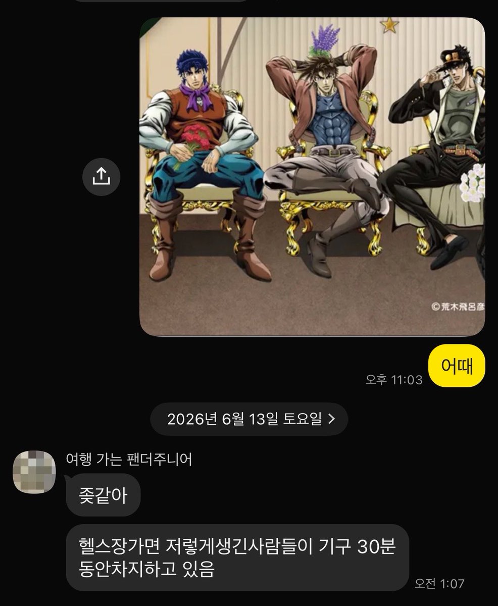 sorry4u999's tweet photo. https://t.co/HdJOGFZw8A