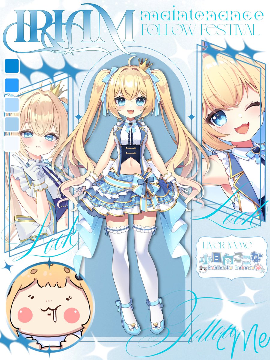 kokona_iriam's tweet photo. ╭━━━━━━━━━━━━━╮

#IRIAMメンテ中のフォロー祭り

╰━ｖ━━━━━━━━━━━╯

💫初代STELLAR💫

・今月で２周年- ̗̀ 🎂  ̖́-

・激かわLive2D配信💖

・アルセウスの上位互換σ(ᴖ ̫ᴖ。

・リスナー監視あり👀

⋆. ݁┈┈┈┈┈┈┈┈┈┈┈┈ ݁.⋆

💖♻️💬👺全反応お迎え🚗💨 https://t.co/4ZNZ3Eo3Qh
