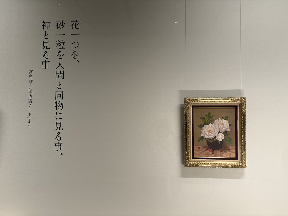 JcbSpg's tweet photo. すてきな作品ばかりでした。
ロマンチストで少し厨二病的な感じのする作者も魅力的でした。 https://t.co/J9WfWlE1Mq