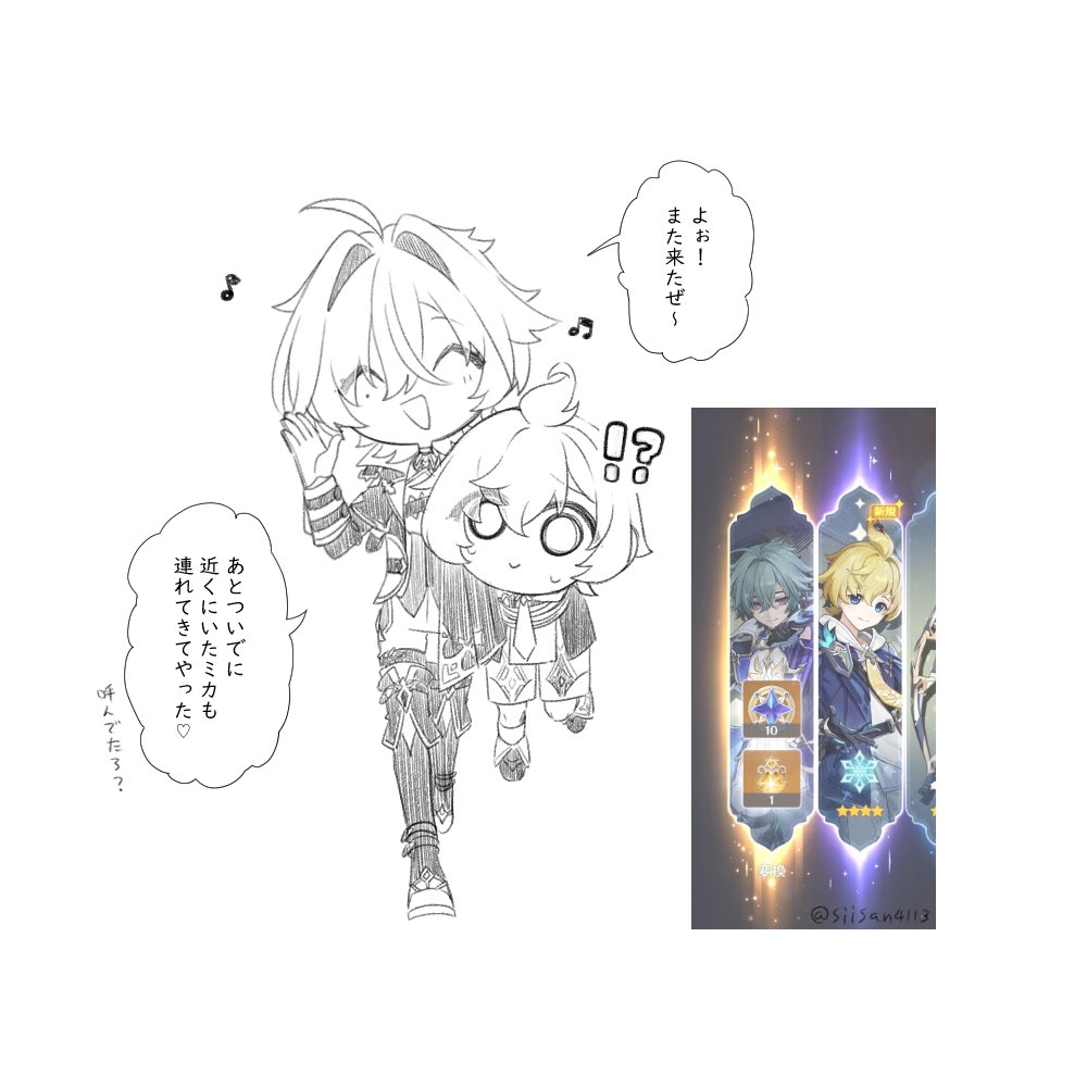siisan4113's tweet photo. また来た(弊ワット実録らくがき) https://t.co/1T4Mlto11f