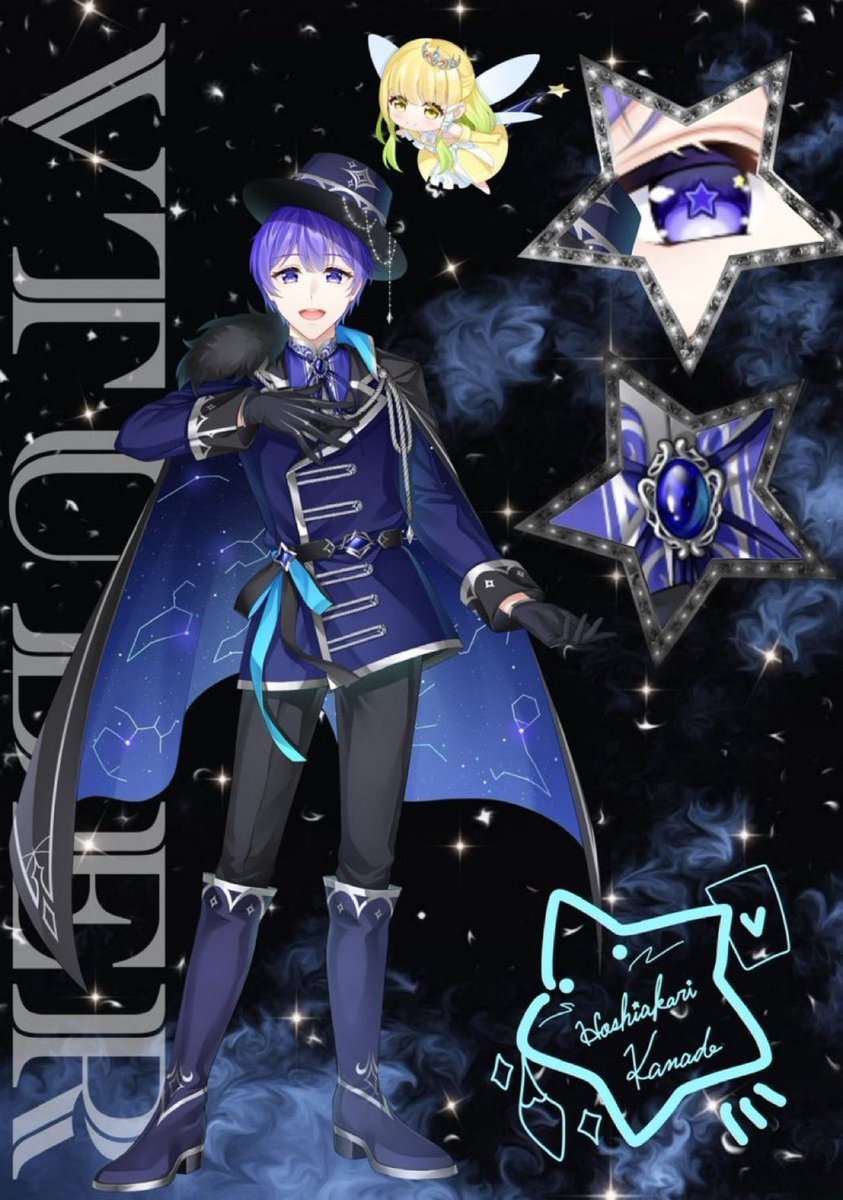 星灯 奏🌟🪄🎩Razzプロ tweet media