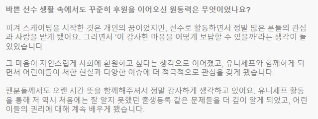 _xxxkkkk_0_0's tweet photo. 연느 유니세프 인터뷰🥰
https://t.co/WTZJt0vwdS https://t.co/epO3466EJY