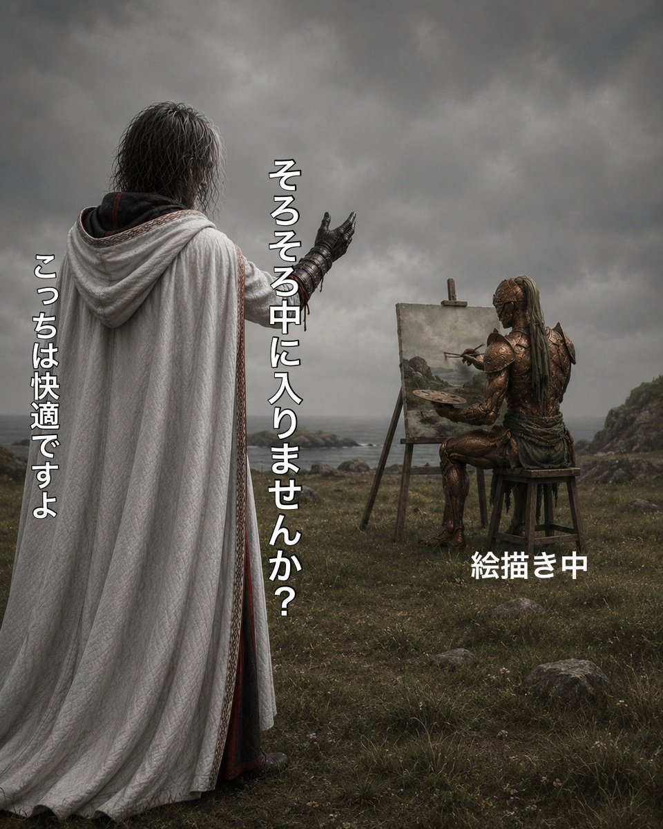 FkELM1h96mIzoau's tweet photo. 「夏がやってきましたね」

フォローさせて頂いている執行者愛のエメリッヒ３世さんからネタを頂戴しました
ありがとうございます😊

もしスベってても　全て彼のせいです笑 https://t.co/eucJBWt5Ww