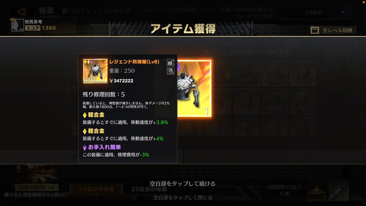 soapik_'s tweet photo. レジェなのもったいねぇ、 https://t.co/XW3WCgzoaO