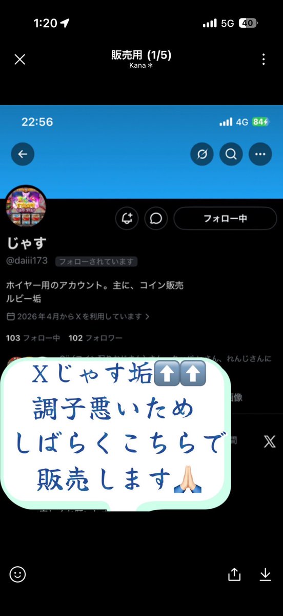 だい tweet media